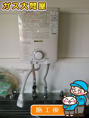 PH-5BVへの交換工事