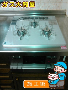 PD-AF54W-75CV-Lへの交換工事