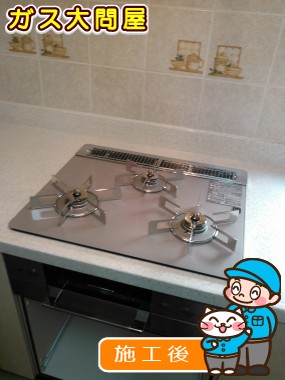 RHS31W15G22R3-STWへの交換工事