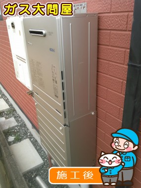 FH-E247AWLへの交換工事