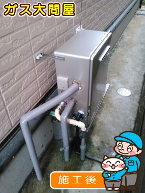 RUF-E2405AG(A)への交換工事