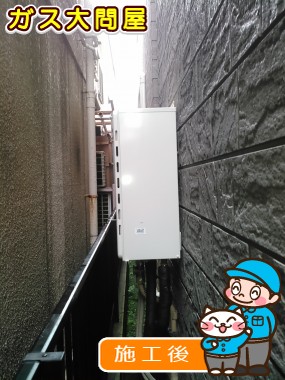 GT-2450SAWX-2 BLへの交換工事