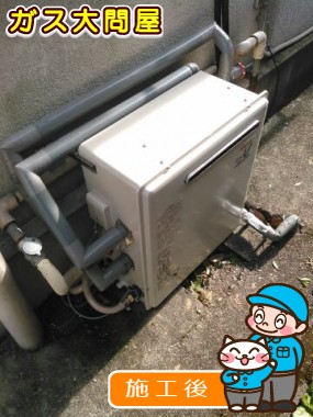 RUF-A2003SAG(A)への交換工事