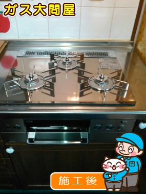 RHS31W15G23R3-STWへの交換工事