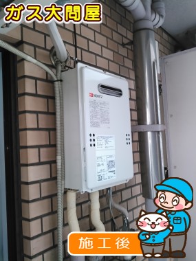 GQ-1639WSへの交換工事