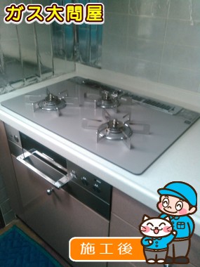 RHS71W15G22R3C-STWへの交換工事