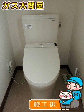 CS230B+SH230BA+TCF6521AKへの交換工事