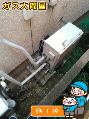 RUF-A2003SAG(A)への交換工事