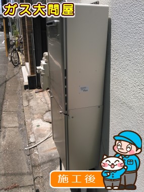 RUF-E2005SAW(A)への交換工事