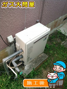 RUF-A2003SAG(A)への交換工事