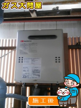 GQ-2039WSへの交換工事