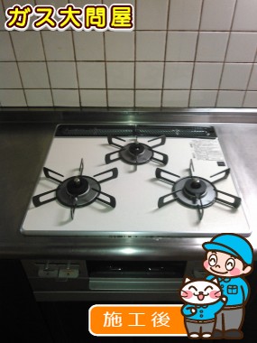 RS31W20K15D-VWへの交換工事