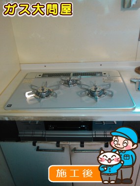 PD-AF54W-75CV-Rへの交換工事