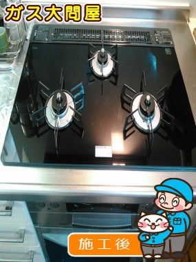 RHS71W17G11R-STWへの交換工事