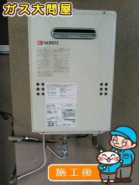 GQ-1639WSへの交換工事