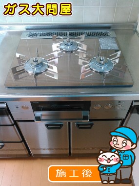 RHS31W15G23R3-STWへの交換工事