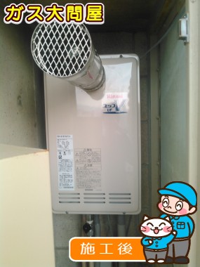 RUF-VK1610SATへの交換工事