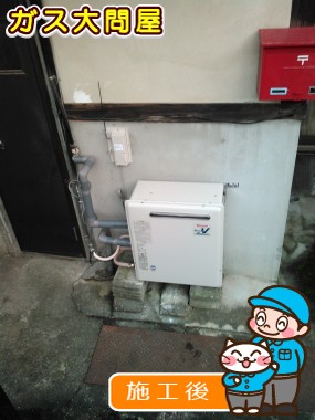 RUF-A2003SAG(A)への交換工事