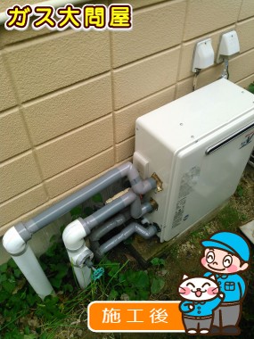 RUF-A2003SAG(A)への交換工事