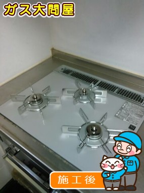 RHS31W15G22R3C-STWへの交換工事