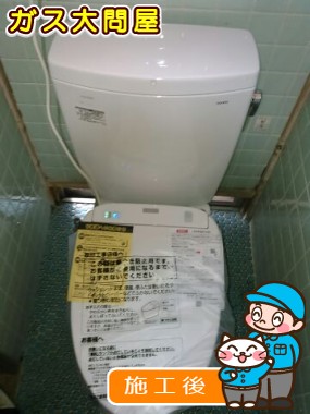 CS230BM＋SH230BAへの交換工事