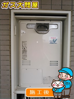 RUFH-V1613AT(B)への交換工事