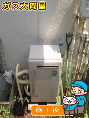 RUF-A2400AG(A)への交換工事