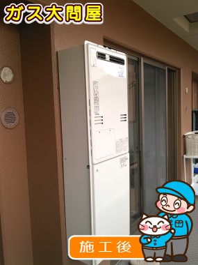 RUFH-V2403AW2-3(B)への交換工事