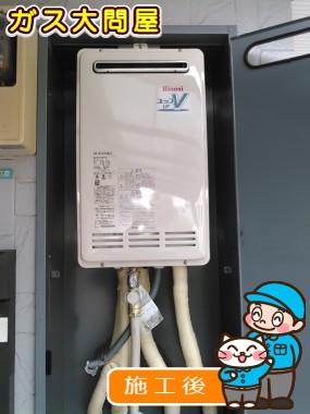 RUF-VK1610SAW(A)への交換工事