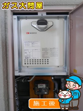 GQ-1639WS-Tへの交換工事