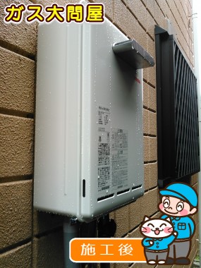 RUX-A1611W-Eへの交換工事