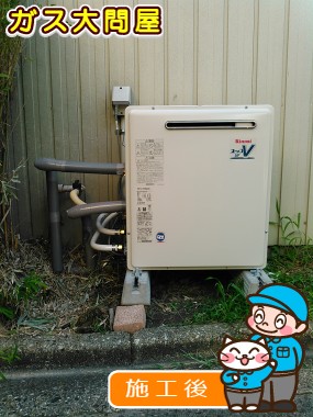 RUF-A2003SAG(A)への交換工事