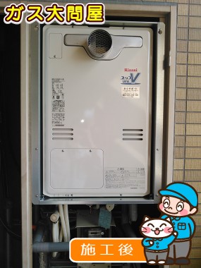 RUFH-V2403AT2-3(B)への交換工事