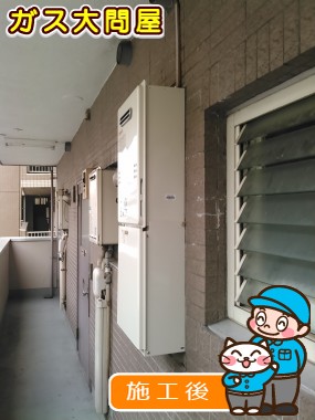 GQ-1639WSへの交換工事