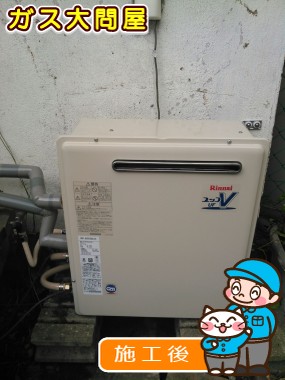 RUF-A2003SAG(A)への交換工事