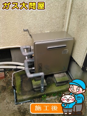 RUF-E2405SAG(A)への交換工事