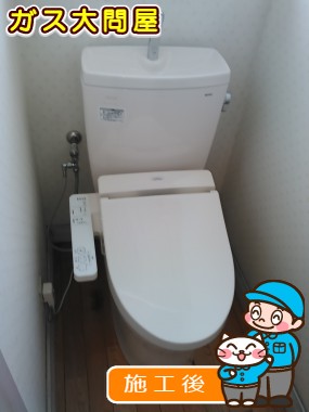 CS230B＋SH231BA＋TCF2211Eへの交換工事