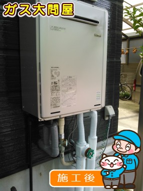 RUF-E2405SAW(A)への交換工事