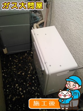 RUF-A2003SAG(A)への交換工事