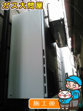 RUF-A2005SAW(A)への交換工事