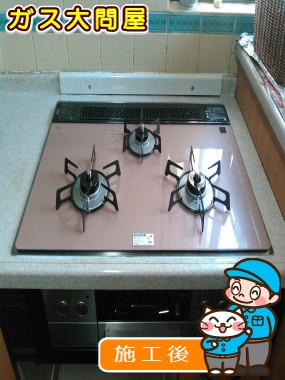 RHS71W17G25R-STWへの交換工事