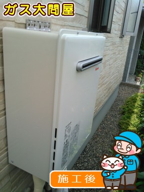 RUF-A2005SAW(A)への交換工事