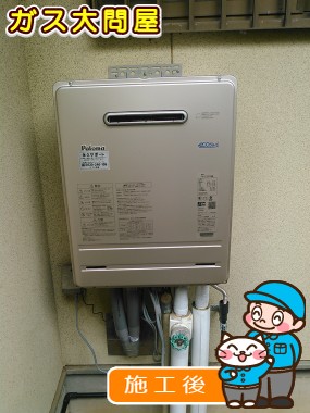 FH-E207AWLへの交換工事