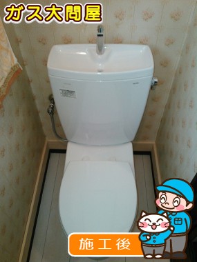 CS230BM＋SH231BA＋TC301への交換工事