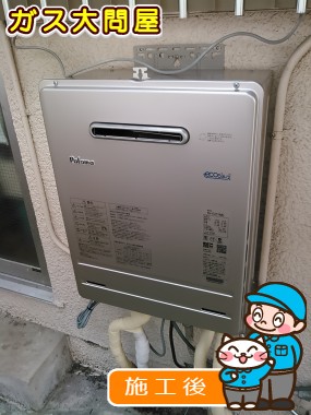 FH-E207AWLへの交換工事