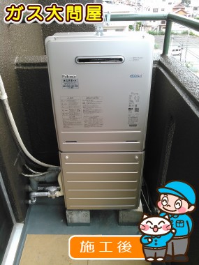 FH-E207AWLへの交換工事