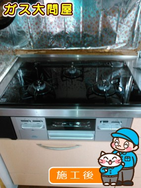 N3WN7RWTSSVへの交換工事