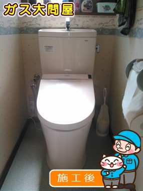 CS230B＋SH231BA＋TCF6521への交換工事