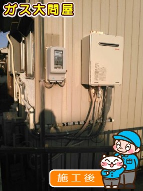 RUF-A2005SAW(A)への交換工事