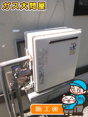 RUF-A2003SAG(A)への交換工事